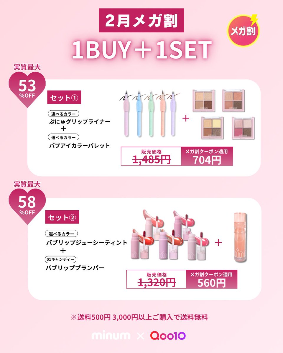 値段バグすぎる🥹⟡.·