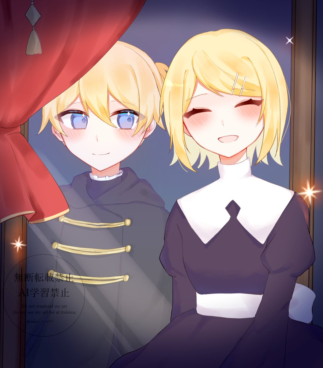 魔法の鏡
 #鏡音レン  #鏡音リン