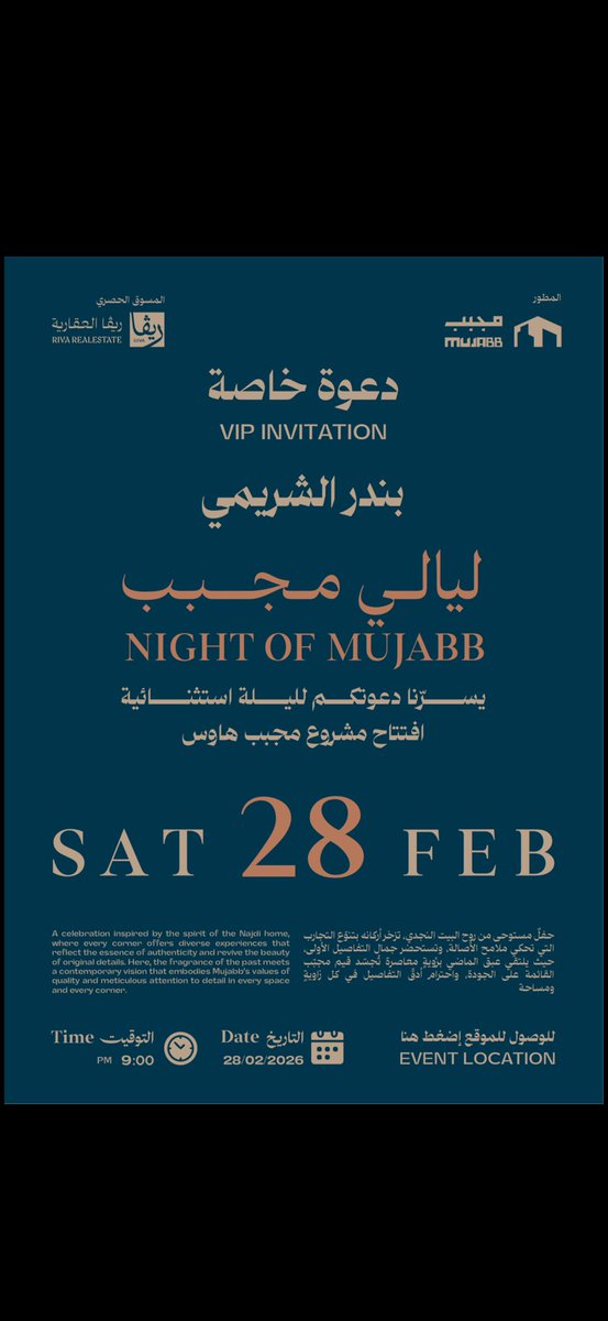 5l_bb's tweet photo. شكرا على د��وه شركة@mujabb_sa https://t.co/JMFK5VHIk5