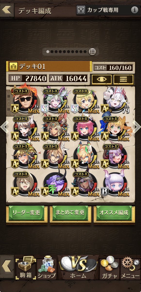WonderArgo's tweet photo. デッキ強くても勝てないのほんま🙃 https://t.co/fjm2weafcy