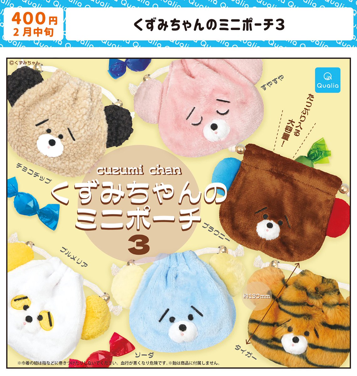 くずみちゃん (@cuzumix) / Posts / X