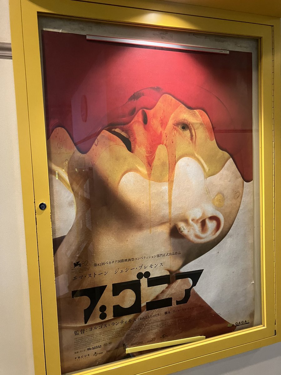 tq46z's tweet photo. 人の疑心をバカにしたようなオモロ映画でした。 https://t.co/ewV4DI6HrS