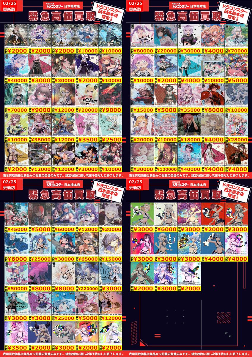 🔥🔥🔥 🔥ドラ 🔥 🔥スタ 🔥 🔥本店 🔥 🔥🔥🔥 ORASTA