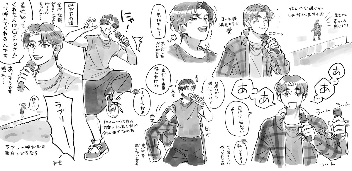笹ほたるNew tweet media
