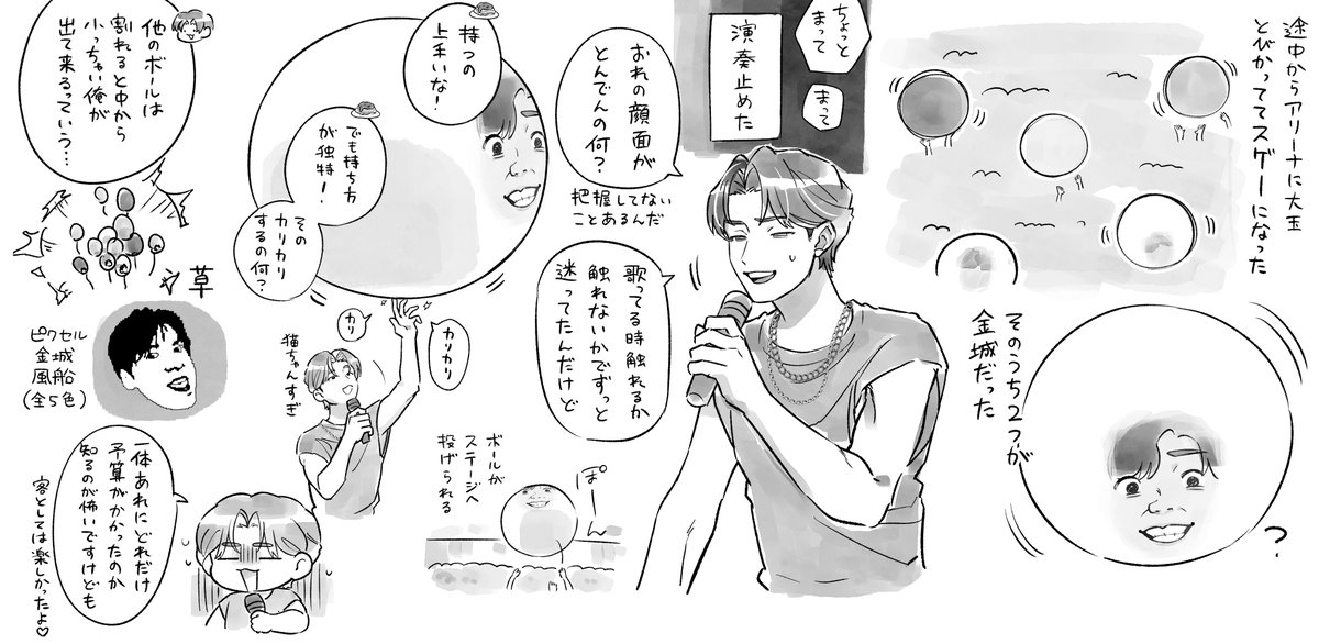 笹ほたるNew tweet media