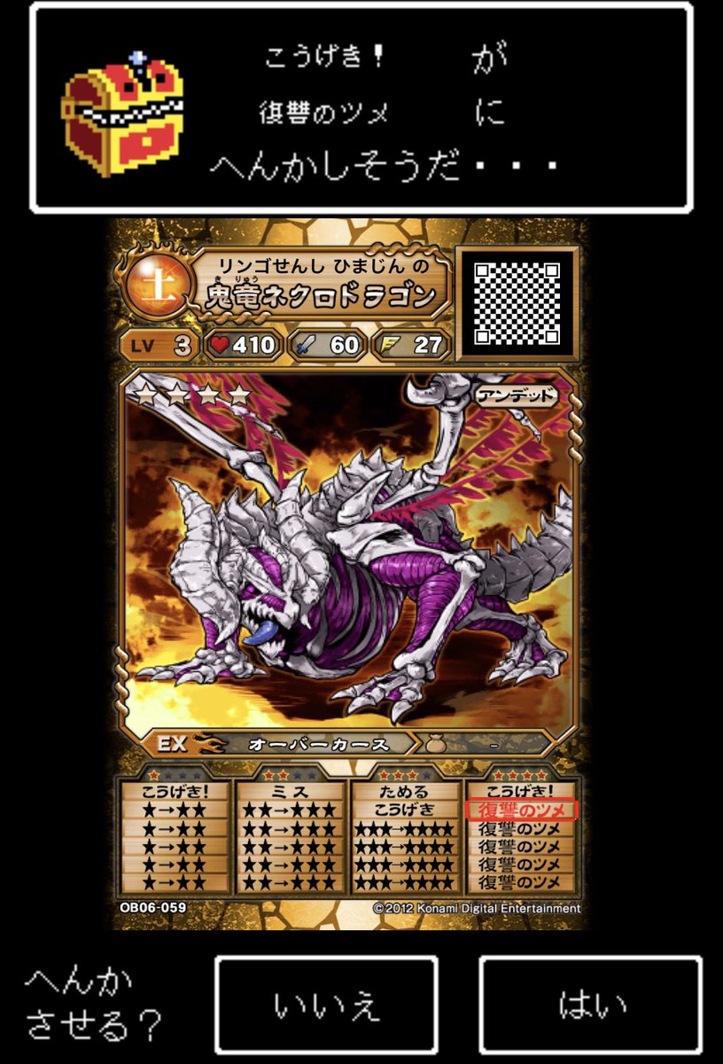 ore645's tweet photo. ネクロドラゴン完成
ロマンの塊すぎて大好き https://t.co/B0sfA6s0UP
