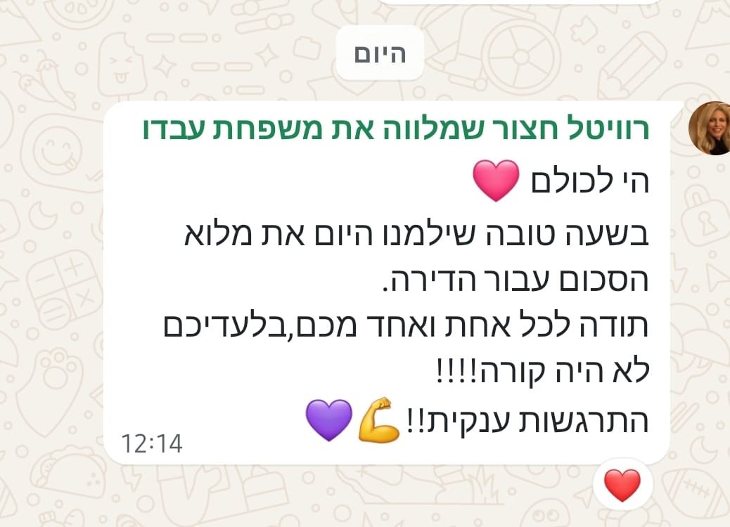 MK Michael Biton ח״כ מיכאל ביטון tweet media