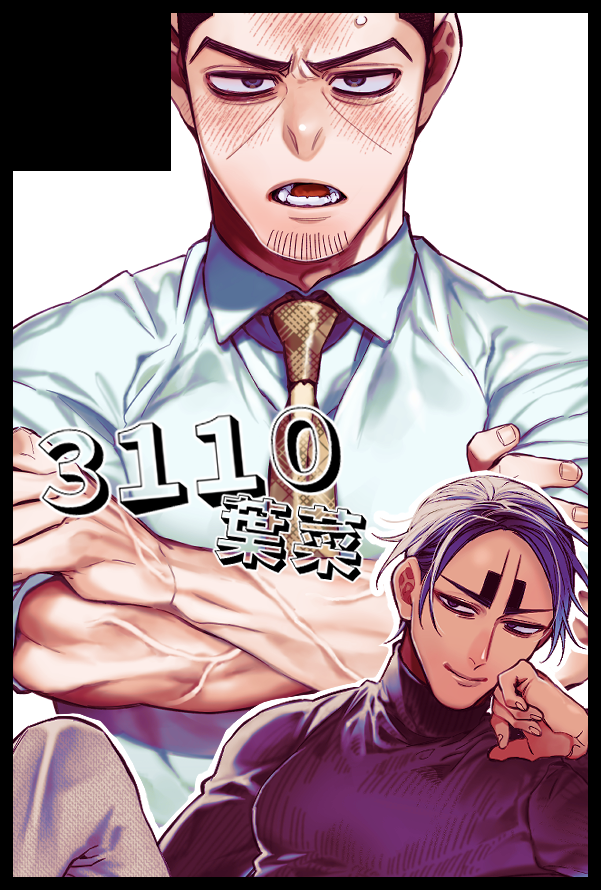 葉菜🟣2/1西2チ01a (@h3110n) / Posts / X