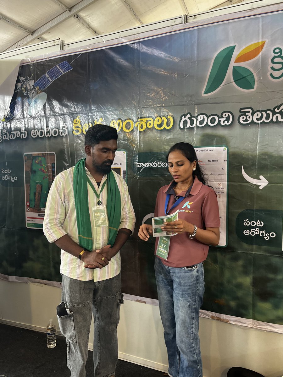 Krishivaas By Agribridge tweet media