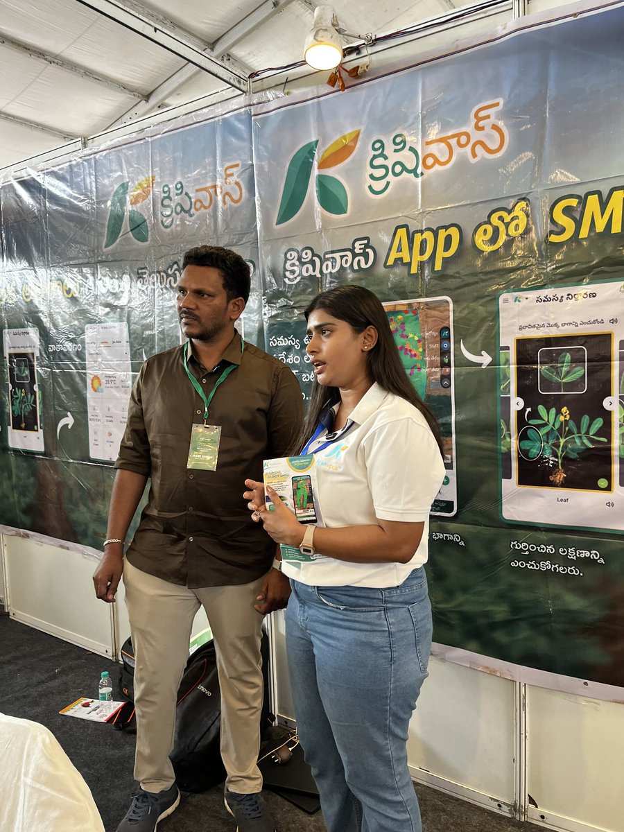 Krishivaas By Agribridge tweet media