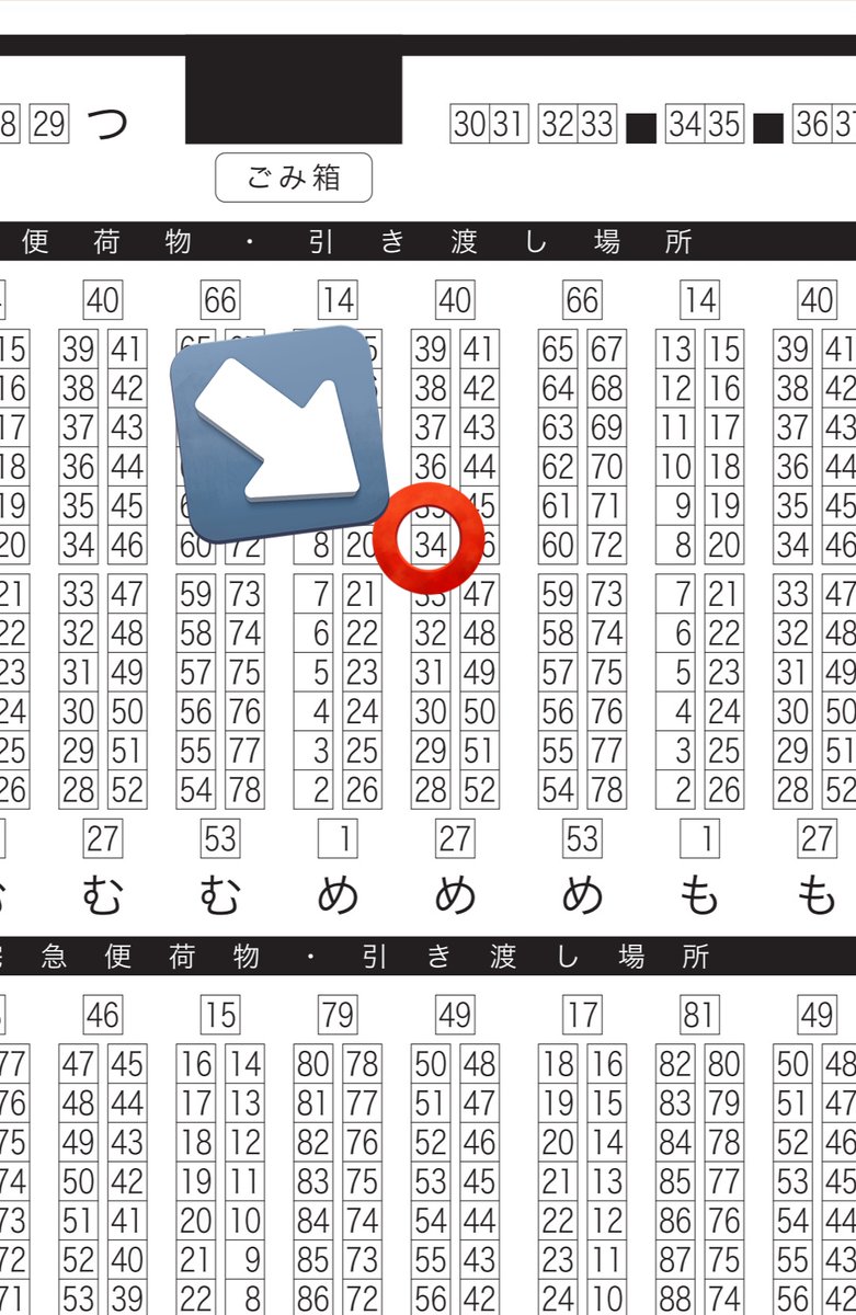 ┌┘清月聡奈└┐†🥀3/20春コミ南4め34a❤️‍🩹 (@souna3sp) / Posts / X