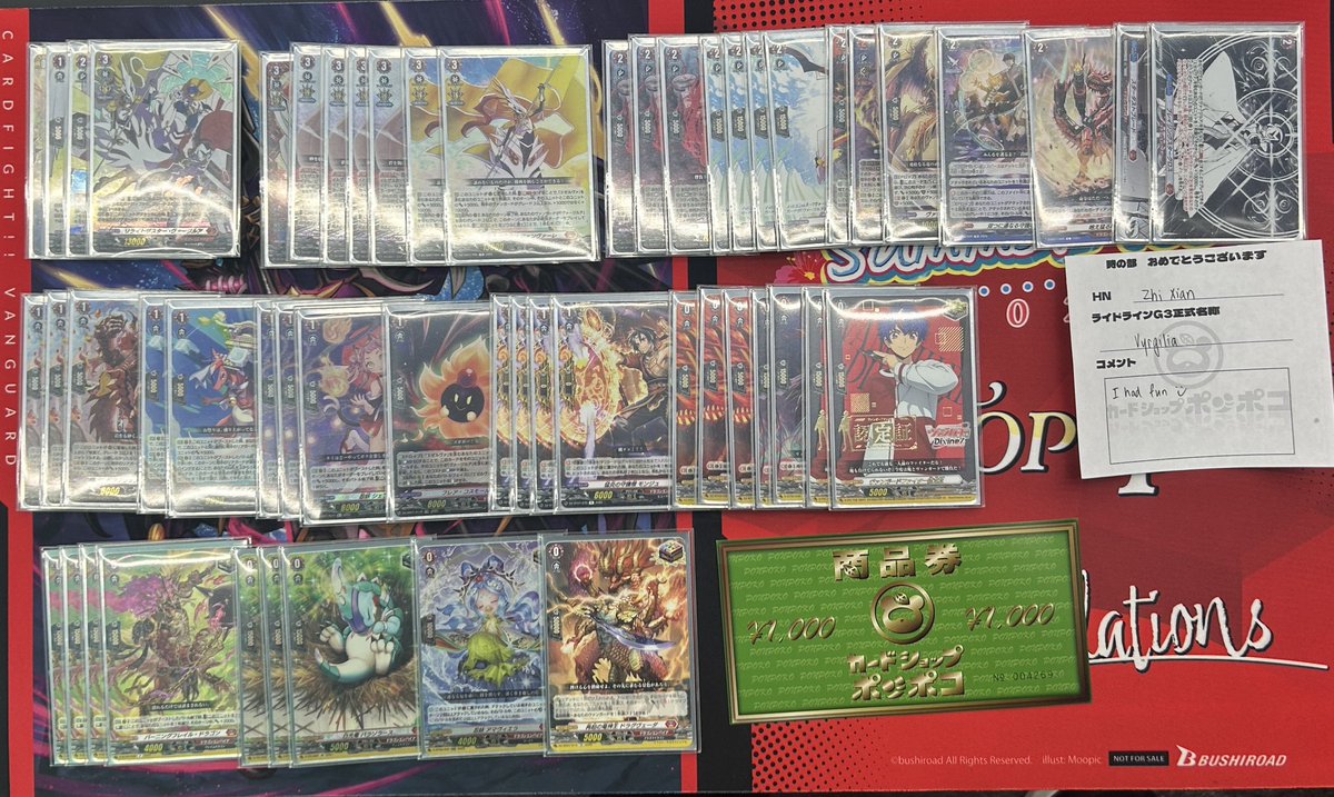 カードショップポンポコ tweet media