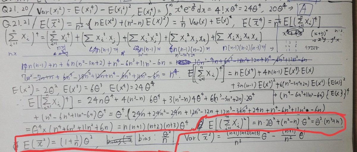 계산 한바닥
막상 쓴 건 빨간색으로 둘러싸인 부분+다른 거 진짜 조금

하...이게 뭐하는 짓이냐....