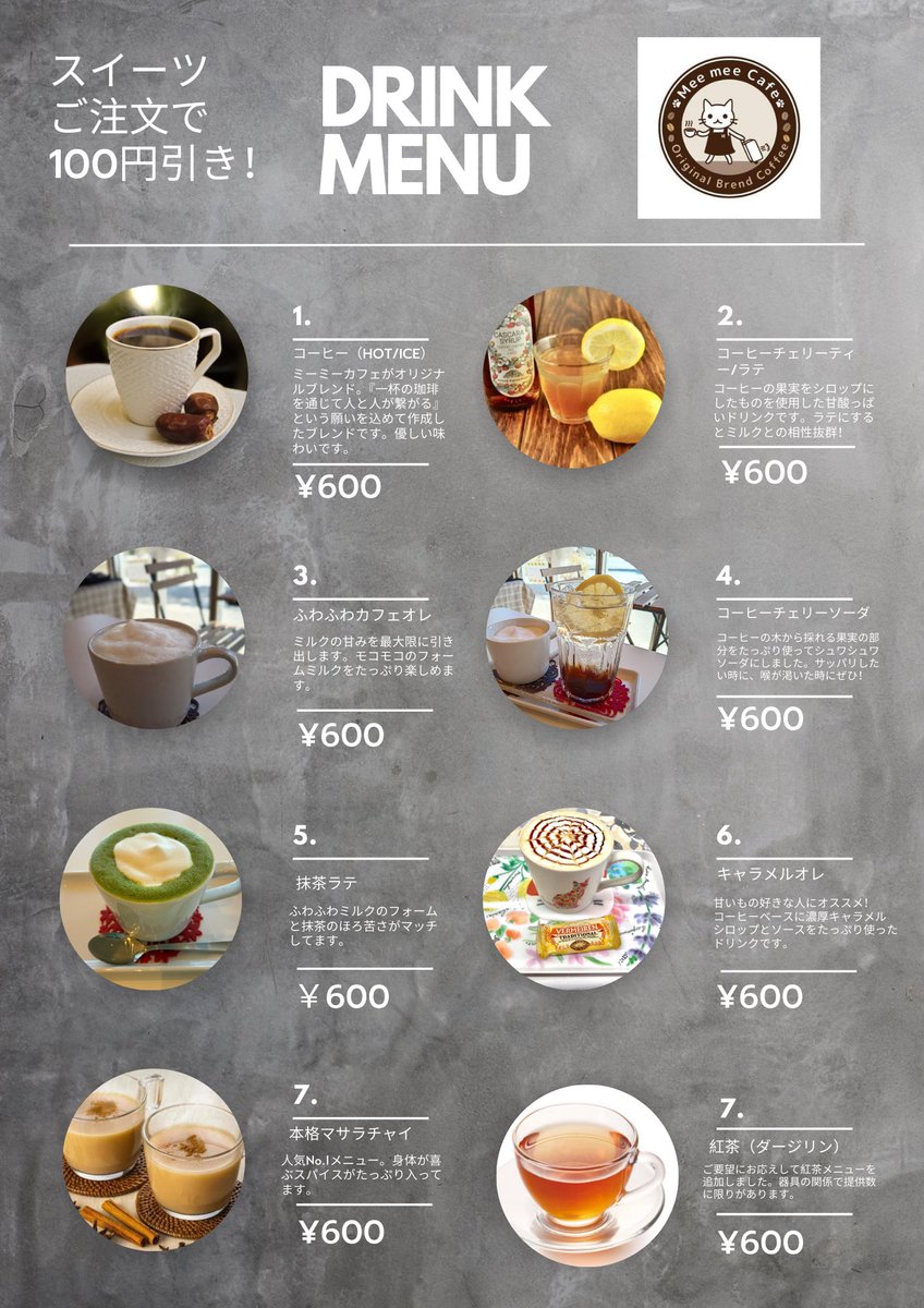 MeemeeCafe's tweet photo. 久しぶりに営業のご案内をさせていただきます。

2/28（土）cafe&amp;bar5squareにて単独営業を行います。
3/1（日）は国分寺カフェといろいろびよりにてPAO PAO工房さんとコラボ営業します。よろしければ遊びにいらしてくださいませ⭐️ https://t.co/IWx0y7679n