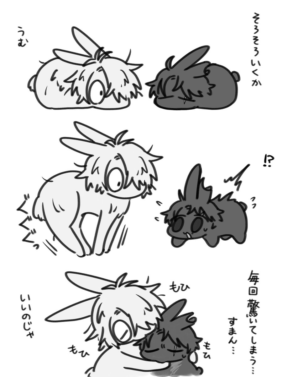 えぞうさゲゲとふつうさ水