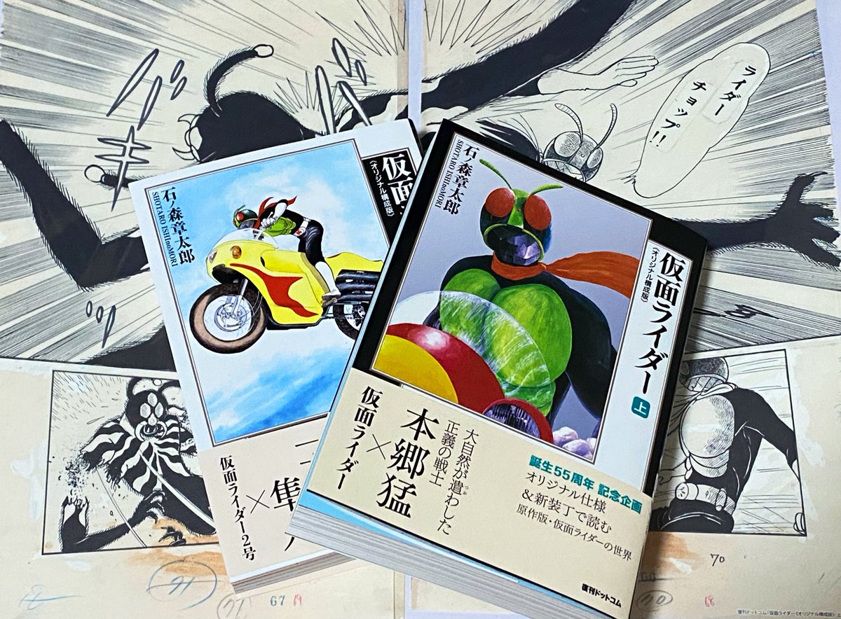 我が家にも届きました！ やっぱり面白い 読みやすくて最高です。