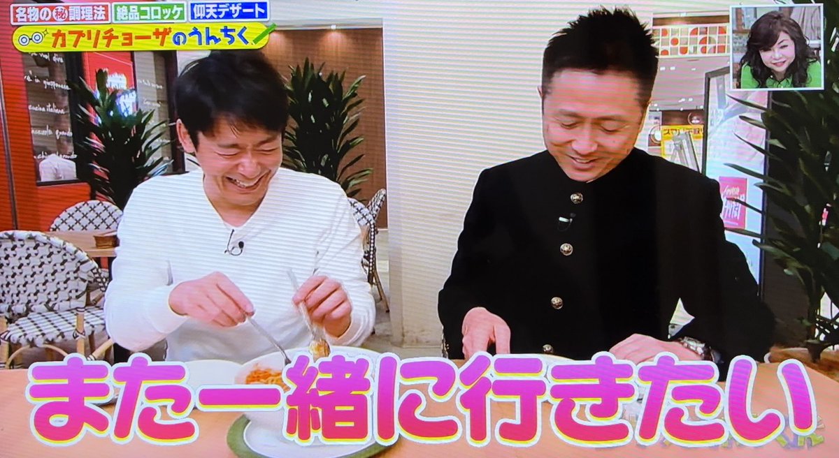 なんばCITYロザンのデートスポットで草