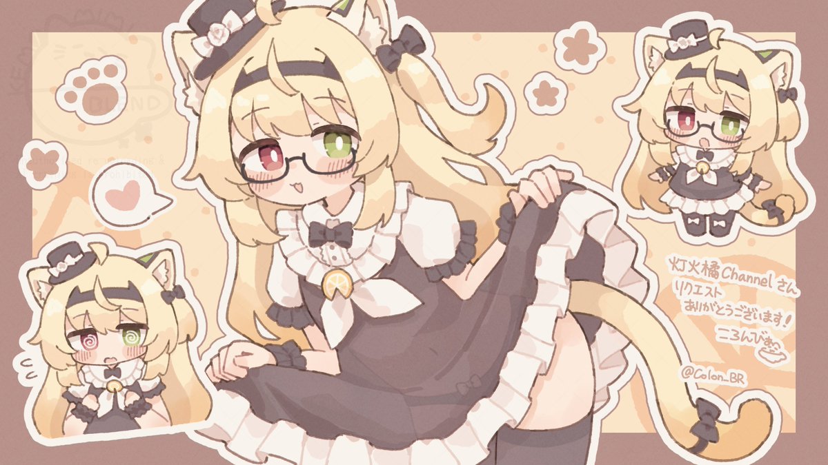 Skebリクエストありがとうございます！！🐈🍊