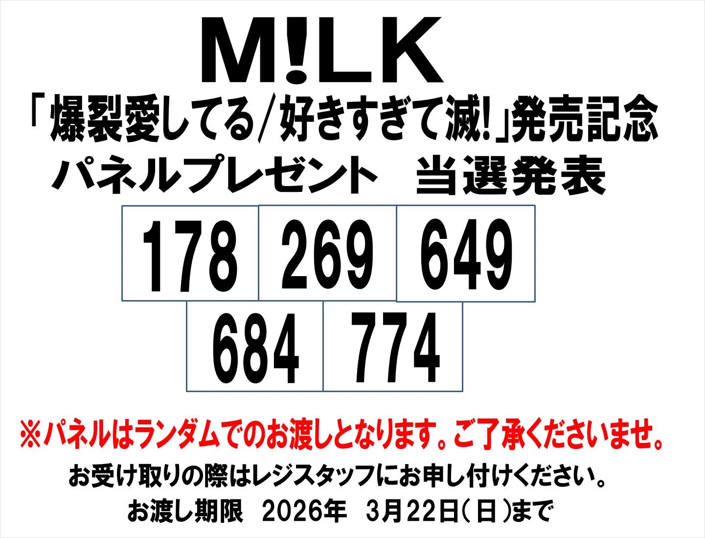 タワーレコード福岡パルコ店 on X: 