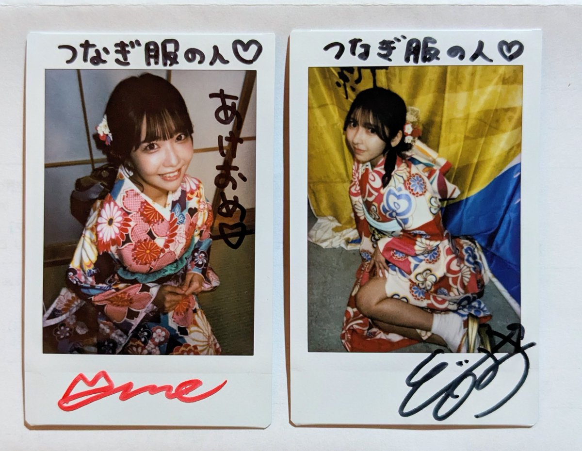 1/6【ゼロイチ新春 ご挨拶＆サイン配信】 @ オンラインサイン会 チェキ