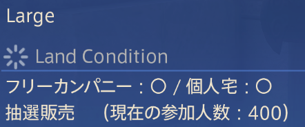 400＼(^o^)／ 土地たりないよ？