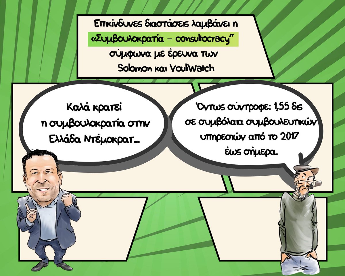 stefanos parastatidis tweet media