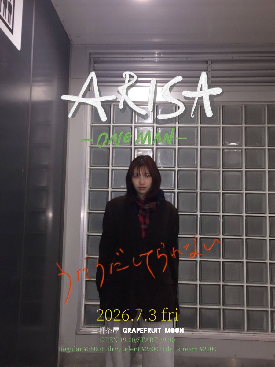 ARISA (@arrrriiii__) / Posts / X