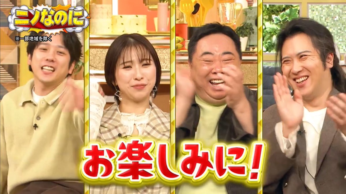 れんにゅう tweet media