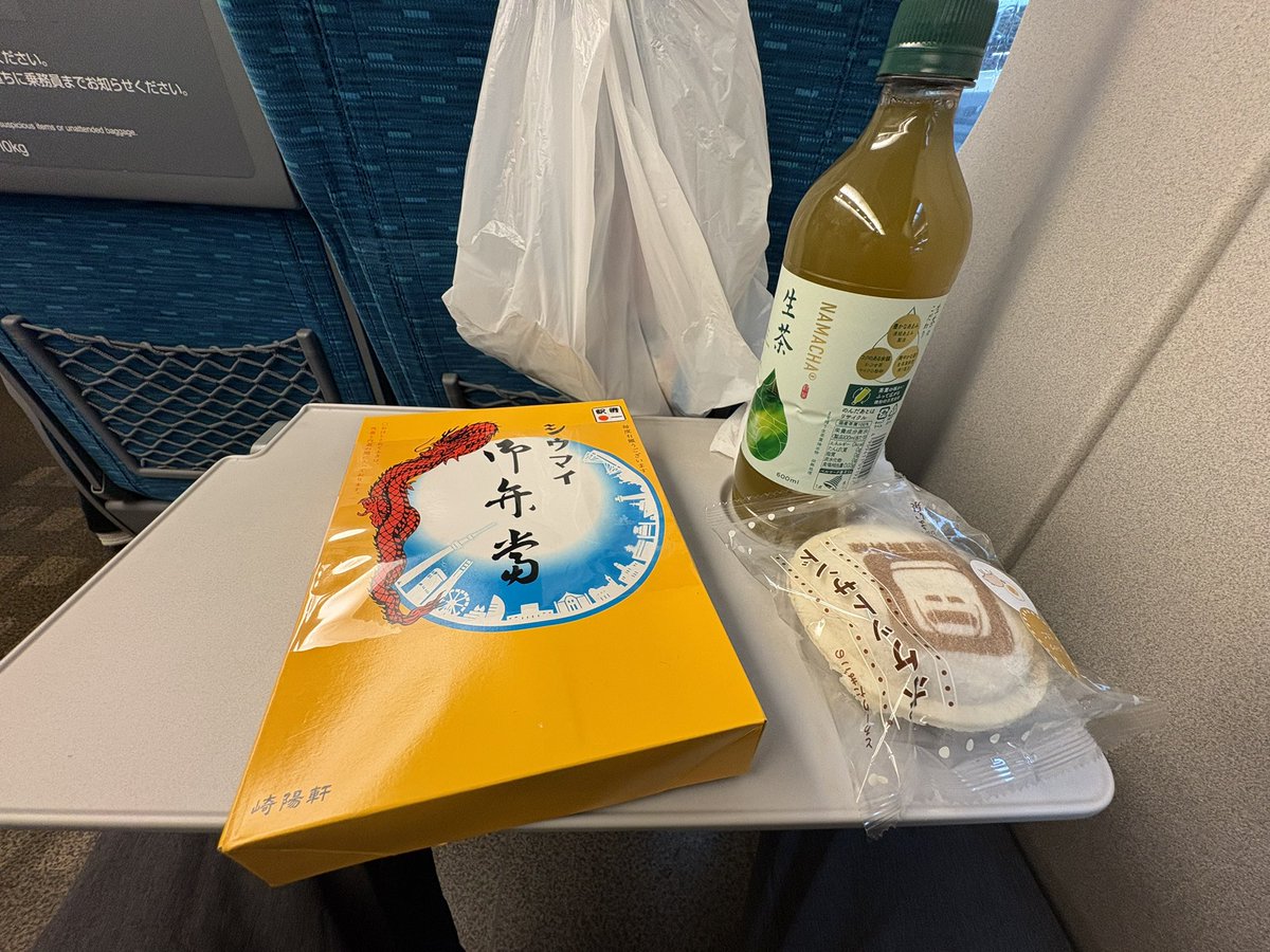 och_esportsclub's tweet photo. 太田市役所eスポーツ部のこれまでの取り組みについて、滋賀県にあるJIAM(全国の職員が集まる研修所)で明日事例発表をおこないます‼️
休暇を取りグンマー→東京→京都→唐崎と乗り継いで来ましたが、車内でスマホゲーをやっていたらあっという間に着いた感覚です🚄笑
早めに寝て明日に備えます…💤 https://t.co/g2whF2gZHN
