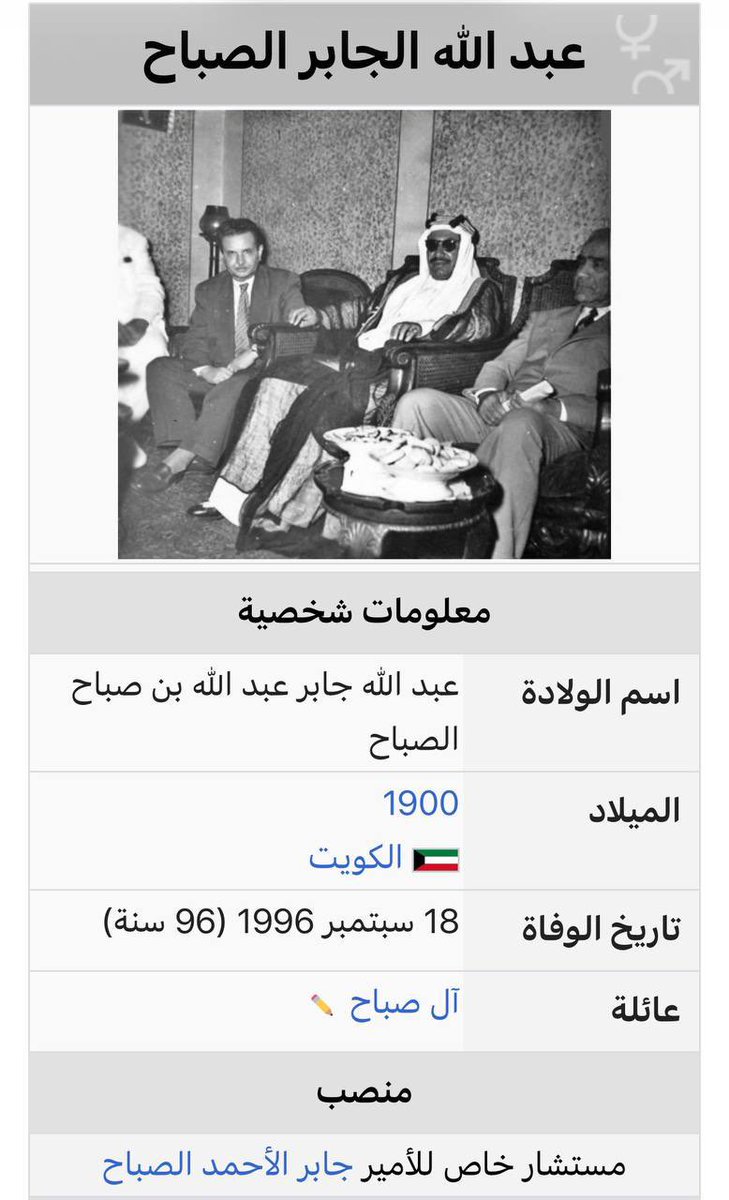 Althebhawy's tweet photo. الشيخ عبدالله الجابر الصباح يقول ان قبيلته ال الصباح اصلهم من المخراق في البصرة ونزحو الى الكوت الذي كان تحت حكم ابن عريعير والذي صغر فيما بعد الى الكويت والجماعة طلعوا عراقيين لفو على الكويت وبالشين بالكويتيين طرد وتسفير بحجة ان اصولهم غير كويتية ههههه
 https://t.co/zttQFoGCNs