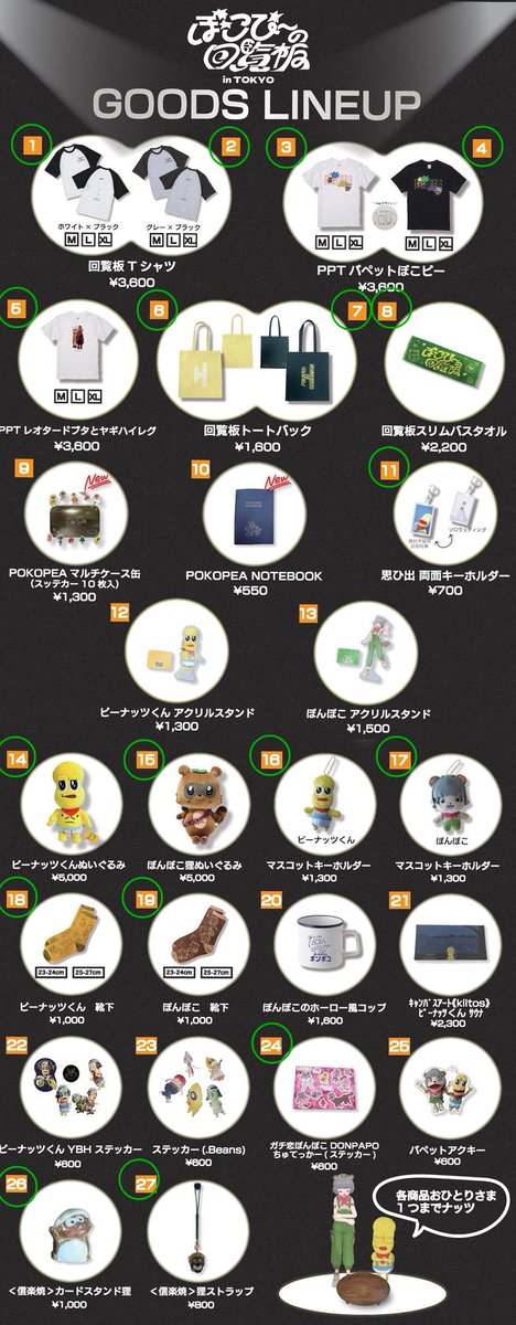 さときち (@sa_14811) / Posts / X