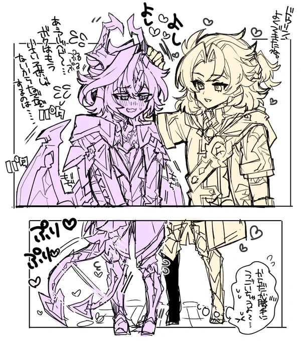 ベドドゥリ兄弟
小さな子供扱いされたくないけどなでなでされるのは龍の頃から大好きなので身体が反応しちゃうドゥちゃんと
ついクレちゃんを甘やかす時の癖が出ちゃうベド兄。 