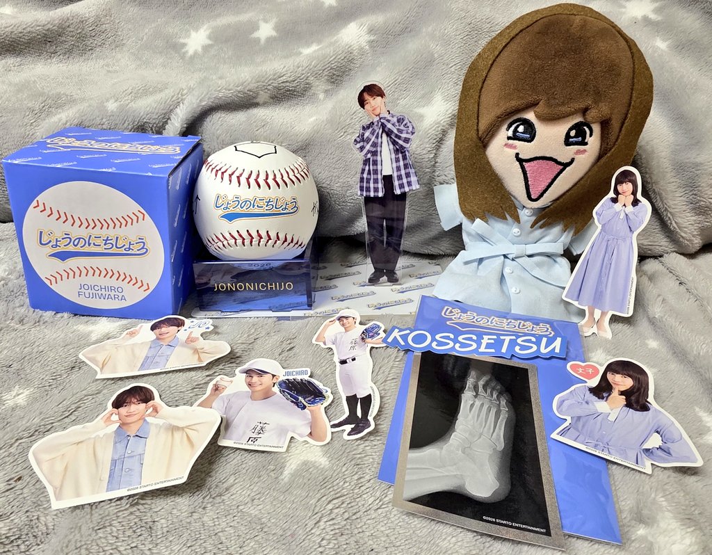 じょうのにちじょう グッズ可愛いぃ🥰 スマホ裏にどれを挟むか吟味中