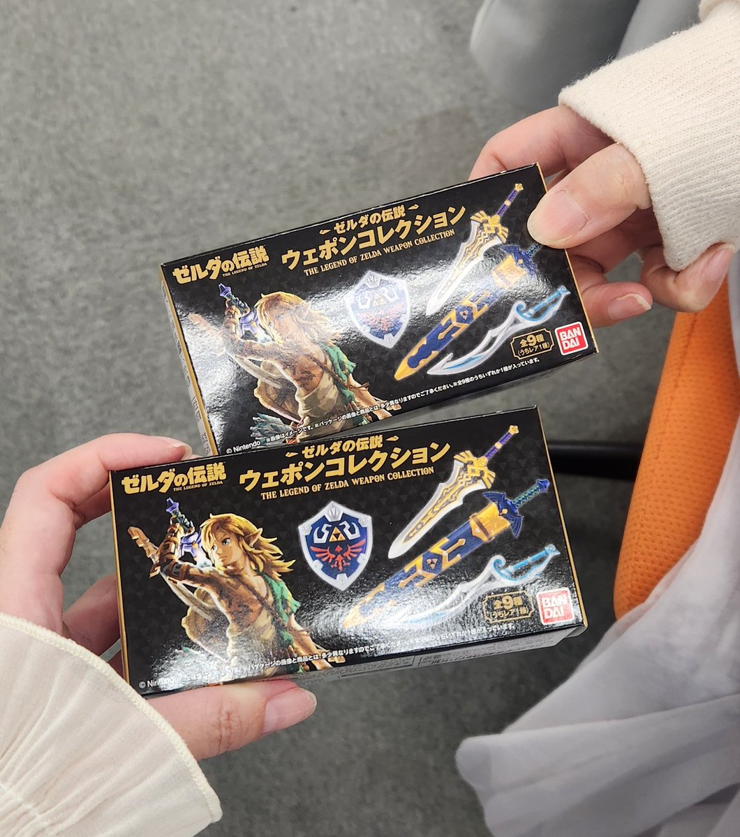 ふふふふふふふふふふふふ 昨日あさりちゃんが見付けて、1個くれたから