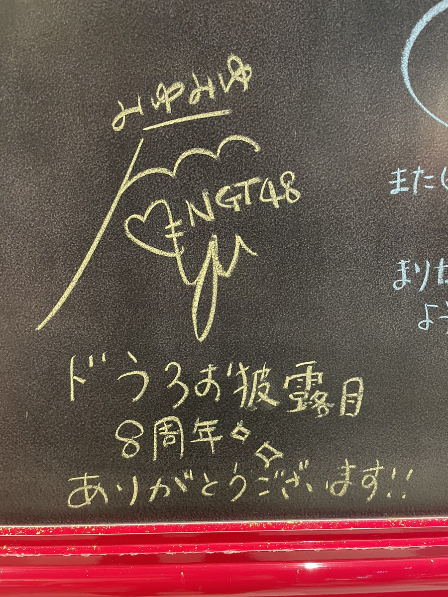 よっしー (@hideyoshi_msg4) / Posts / X