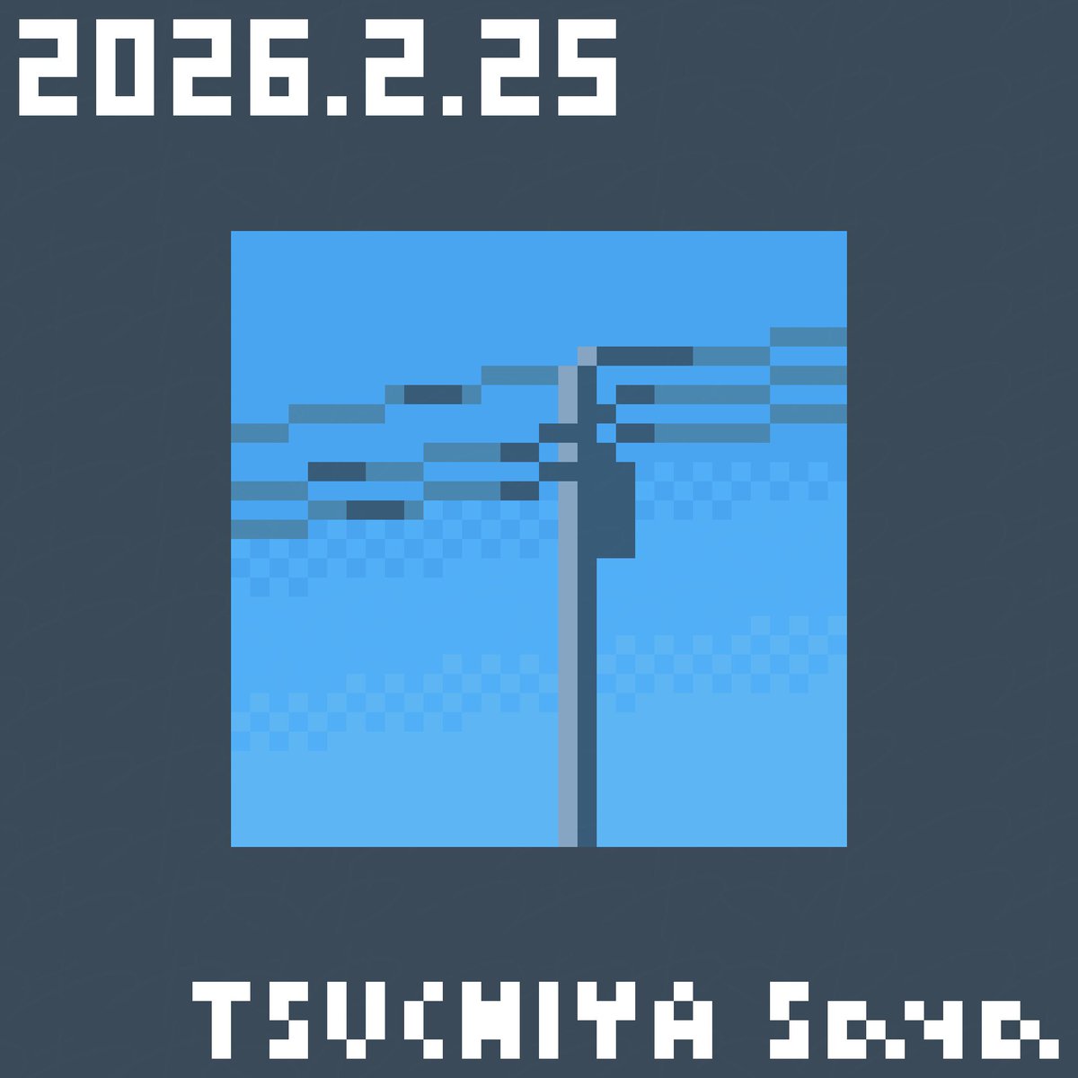 電柱 #10分ドット #ドット絵