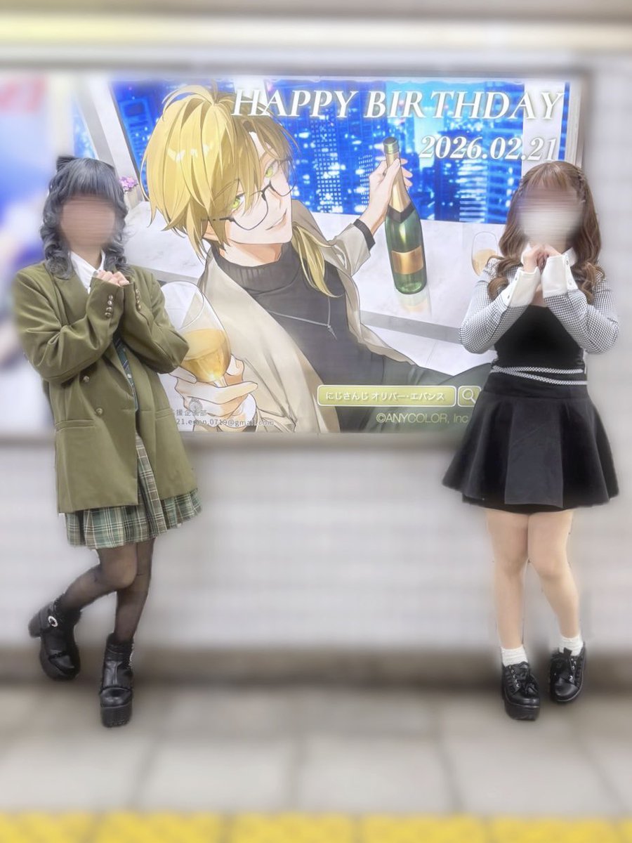 arisu___rina3's tweet photo. 主催2人でも広告見に行きました〜‼️
こうしてお祝いできたのはいつも楽しく活動してくださる教授のおかげです☺️✨️
今年も教授が楽しく幸せな一年になりますように🍵ྀི

改めてお誕生日おめでとうございます🎉

#オリバー研究室で誕生会2026 
#オリバーゼミ生の今日のワンポイント https://t.co/f2Y1rP8JVo