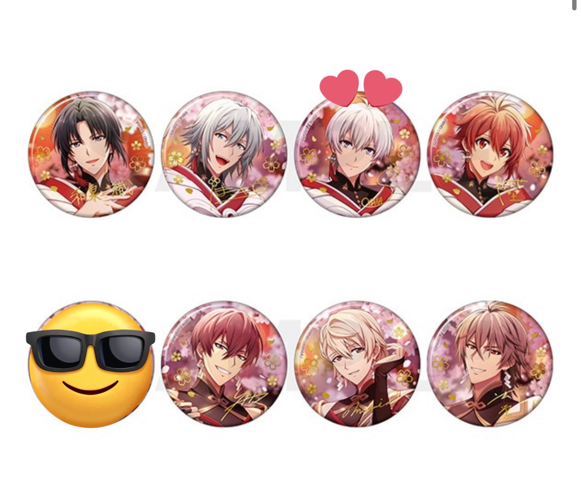 交換 讓渡】 アイナナ アイドリッシュセブン 吉兆の調べ 譲）缶バ:*一