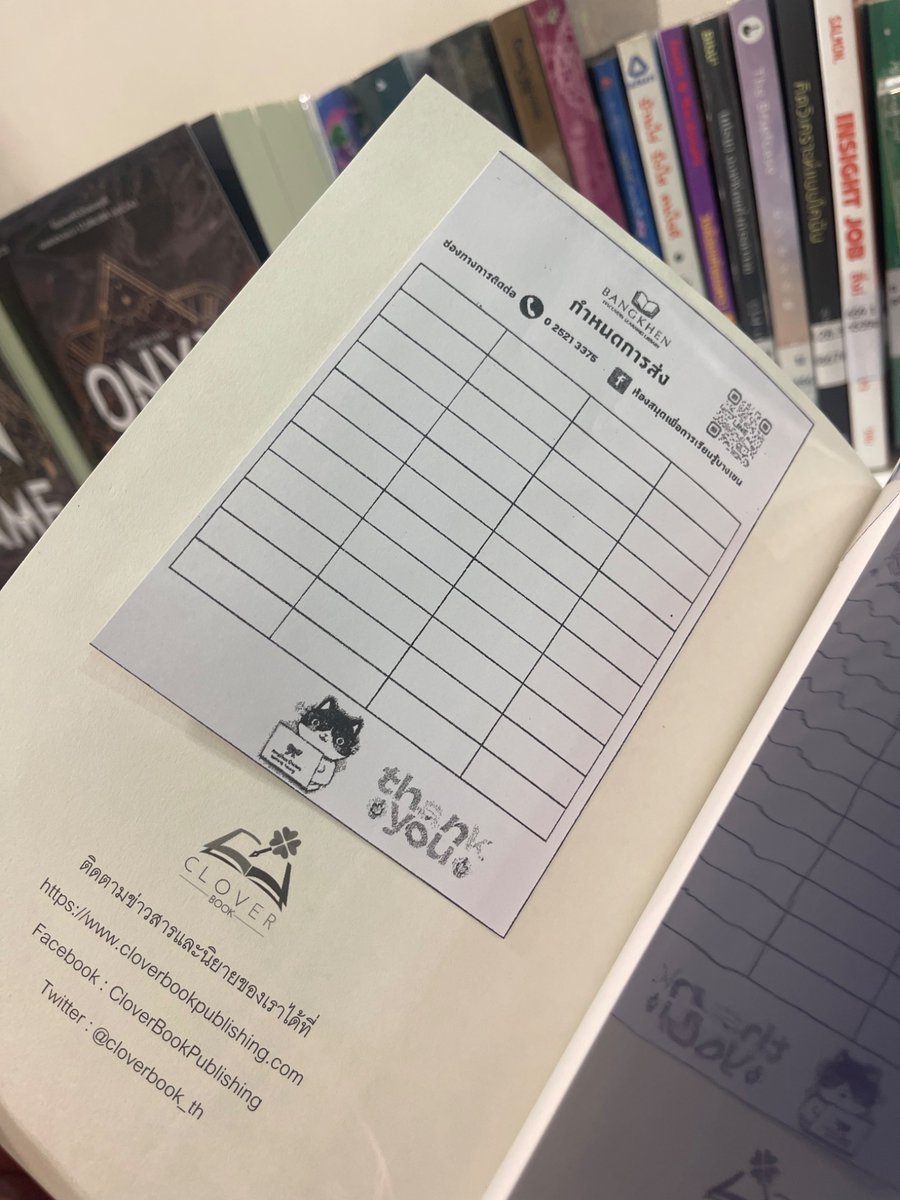 ทุกคนมาอ่าน ใต้สมุทรไม่สิ้นแสง เถอะ (aka ออบาดึง) มีให้ยืมอ่านที่ห้องสมุดบางเขนถึงเล่ม5แล้ว ผมส่องทุกวีคว่าเมื่อไหร่จะมีเพื่อนมาอ่านด้วย ฮือ ๆ ยังไม่มีตราประทับคืนส้ากที ทุกคนมาอ่านที่ห้องสมุดเยอะๆๆ จาได้มีการจัดซื้อหนังสือใหม่ๆเข้ามาด้วยนะ มาเถอะ ผมเหงา