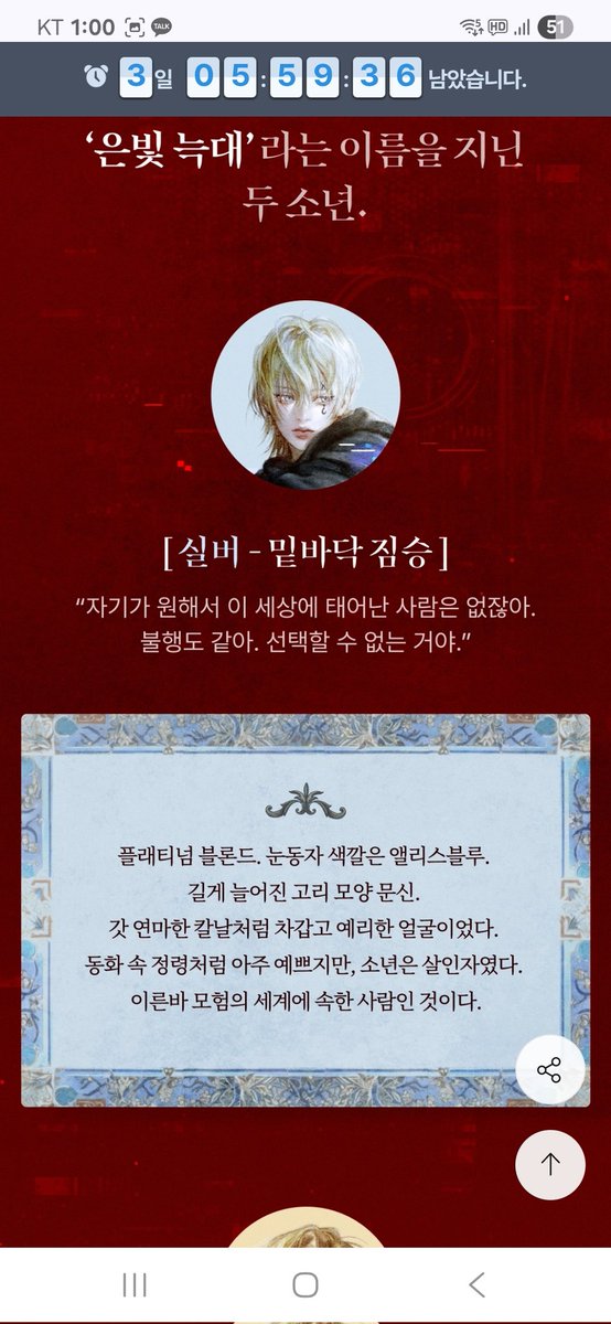 bugdr111's tweet photo. 지옥실행명령 주인수 소개글 ㄹㅇ압도된다
"은빛 늑대"
"플래티넘 블론드"
"앨리스블루"
와이정도 00년대면 Y2K레벨이야
꼬롬한녹색필터낀것같아지금
혹시하얀늑대들이라고 아시나요? 그시절것을본기분이야 
클램프X세대라고 https://t.co/d8mb1ddQoT