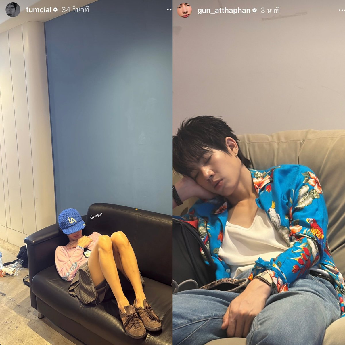 แต่สตอรี่วันนี้ อบอุ่นมากเลยจริงๆ คือ คนนอกอาจจะสงสัย ทำไมสิบปีไม่ว่าจะแยกกันมีงานเดี่ยวงานคู่ เบบี๋ไม่ดราม่าเลย คือเรารู้ว่าสุดท้ายแล้วเค้าก็กลับมาบ้านอะ พี่ก็ไปทำงานของตัวเองมาทั้งวัน น้องก็ไปทำงานของตัวเองมาทั้งวัน พอตกดึก ก็แค่กลับมานอนหลับข้างๆกันในเซฟโซน โคตรน่ารัก 🥹
