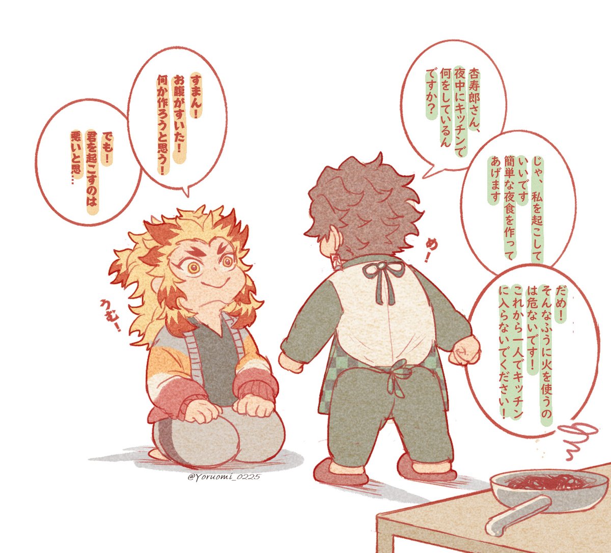 🔥( ˶◜ᴗ◝˶ )🦉 (@yoruomi) / Posts / X