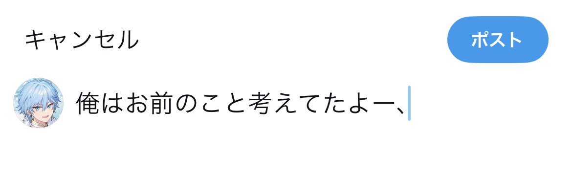 らぴす@てんさい3歳児 tweet media