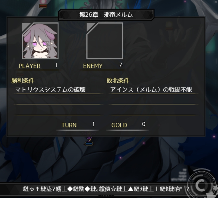 漆黒の竜と亡国の王女