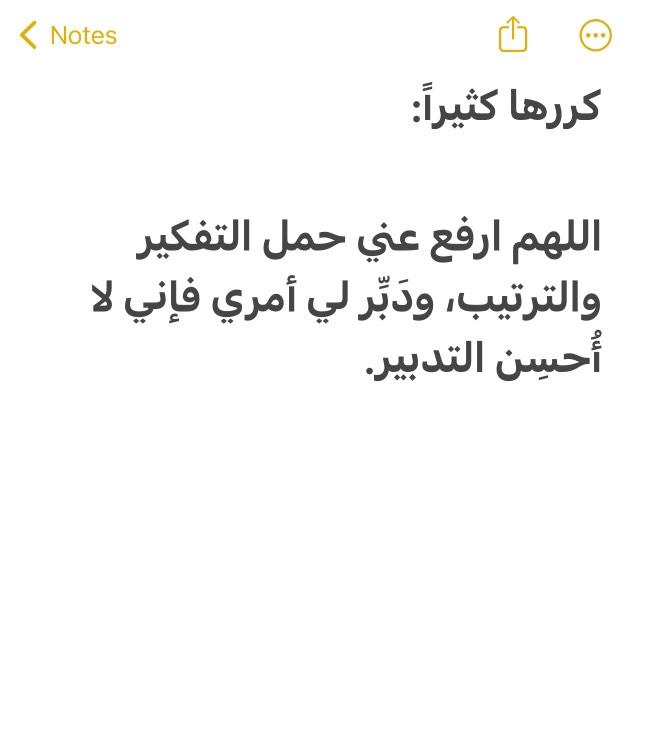 دعُـاء||ليطمئن قلبك (@zkrk_) on Twitter photo 