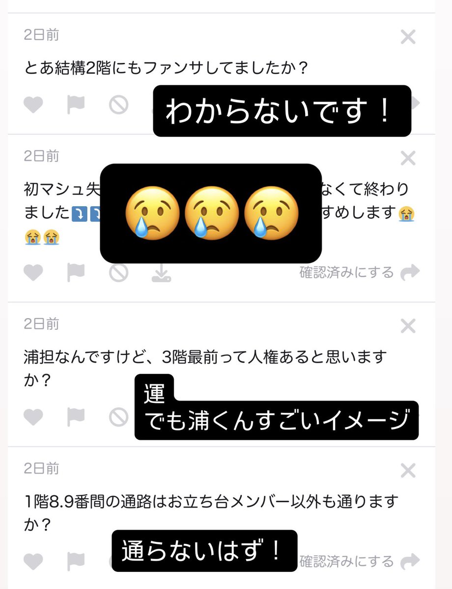 Post by 甘辛ちゃん on X: まとめましたっ！