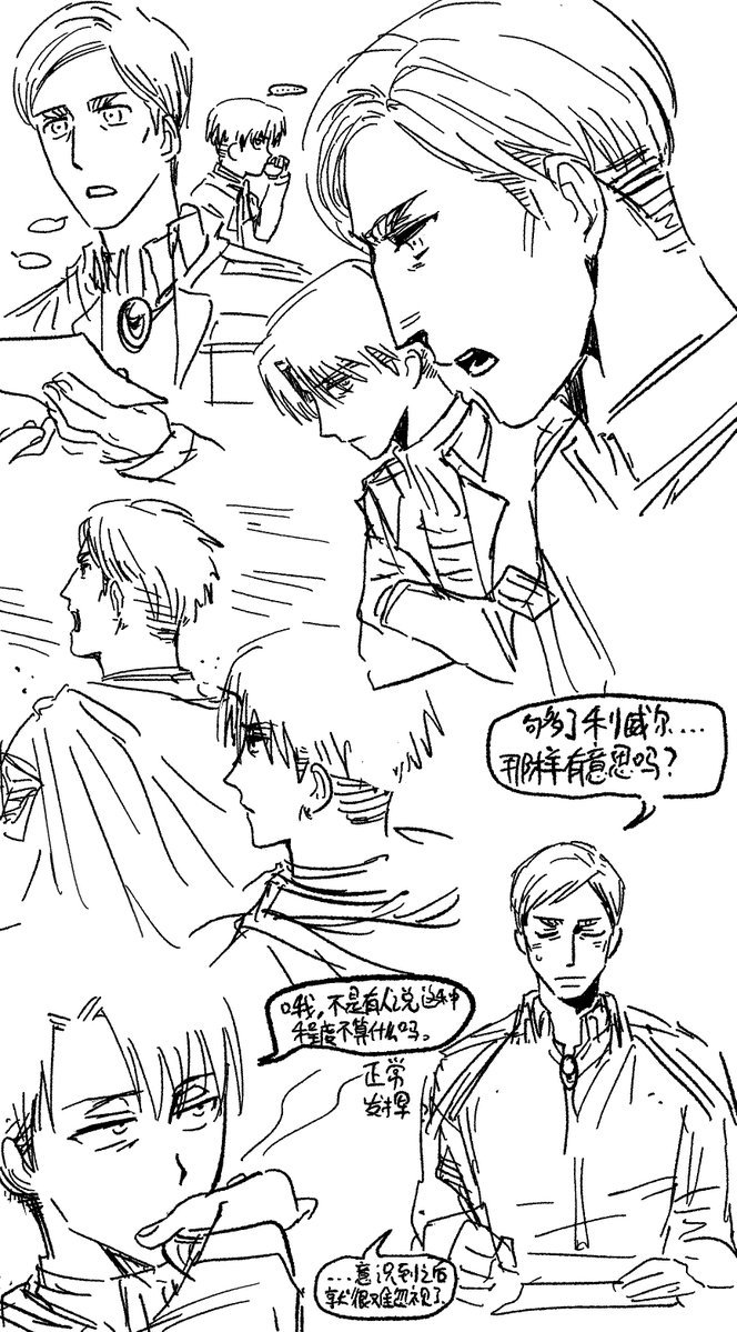 FiReSEa_Hi's tweet photo. 挤牙膏一样一点点发…
#エルリ
#eruri
#TopLevi
#BottomErwin https://t.co/8ADowY31fo