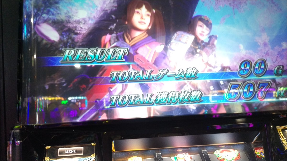 まーくん👽️✨ (@masasiiwasa) / Posts / X