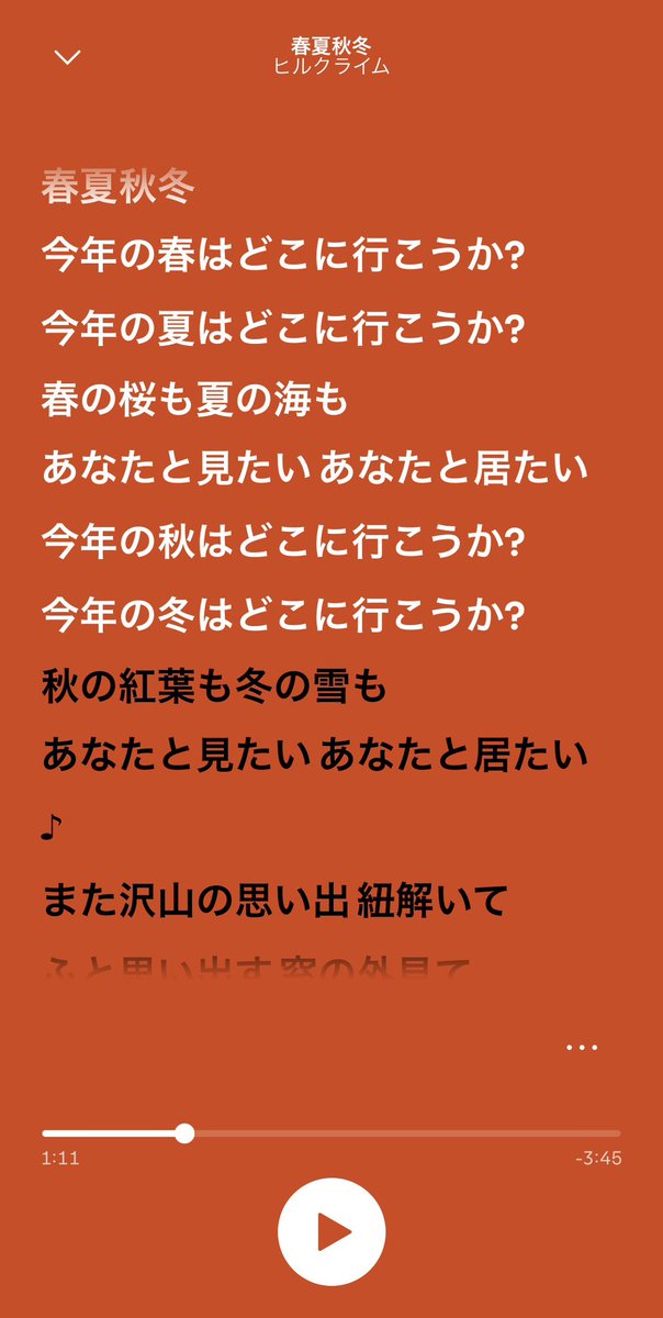 __k__sh's tweet photo. これだから冬大好き https://t.co/2ZlhFxdsIW