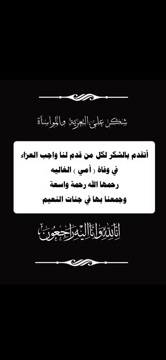 د.علي مزهي البذال الرشيدي⚖️ ⚖️Dr.ALI.M.B.ALRASHEDI tweet media
